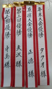 %e3%83%aa%e3%83%9c%e3%83%b3%e5%b9%b4%e6%9c%ab%e5%a4%a7%e4%bc%9a%e3%81%be%e3%81%a7